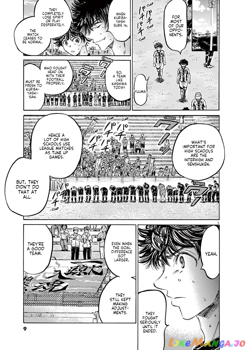 Ao Ashi, Chapter 137 image 12